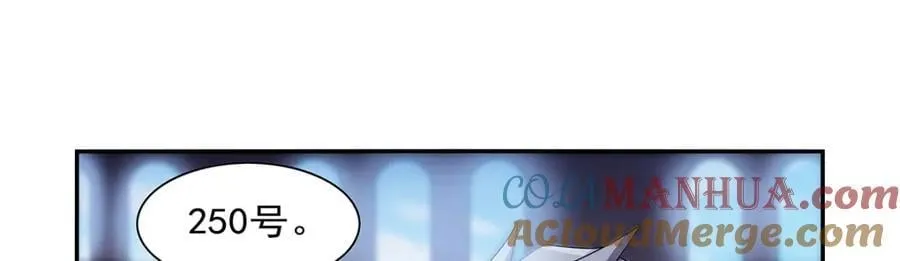 第379话 离婚 第97页