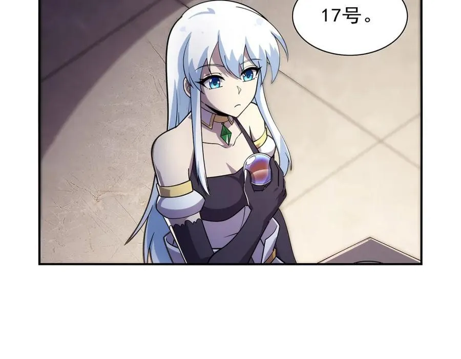 第379话 离婚 第100页