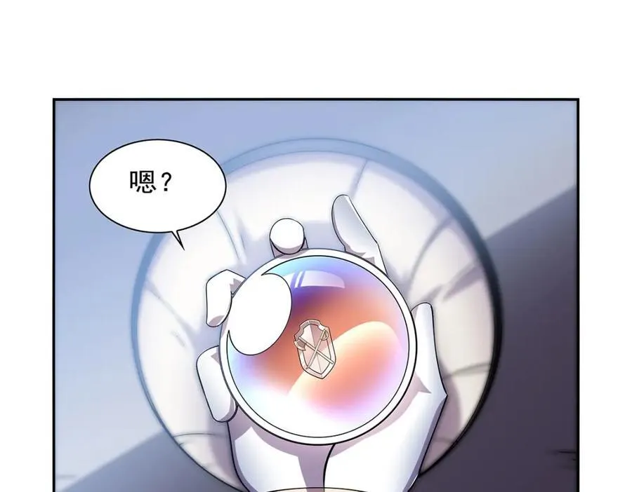 第379话 离婚 第104页