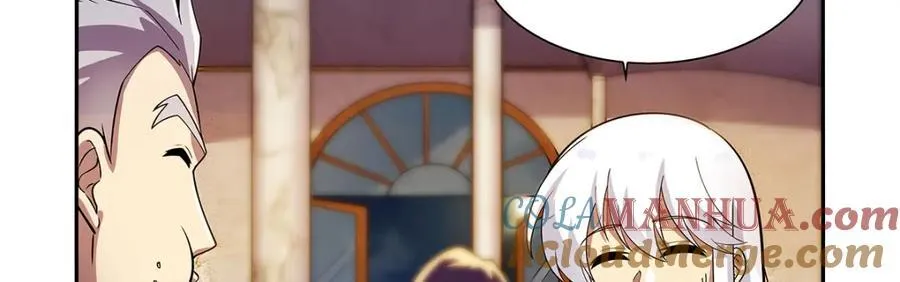 第380话 秘银铠甲 第9页
