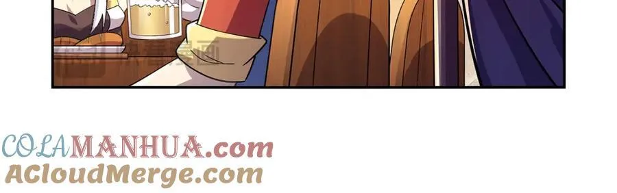 第380话 秘银铠甲 第17页