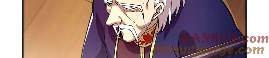 第380话 秘银铠甲 第29页
