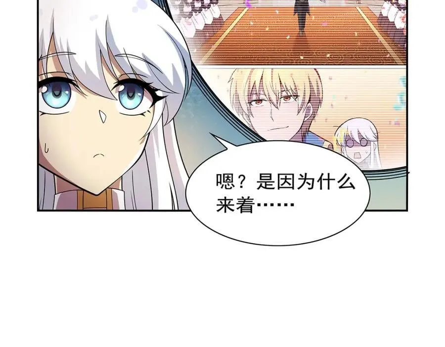 第380话 秘银铠甲 第38页