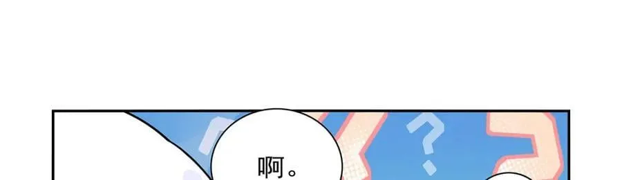 第380话 秘银铠甲 第39页