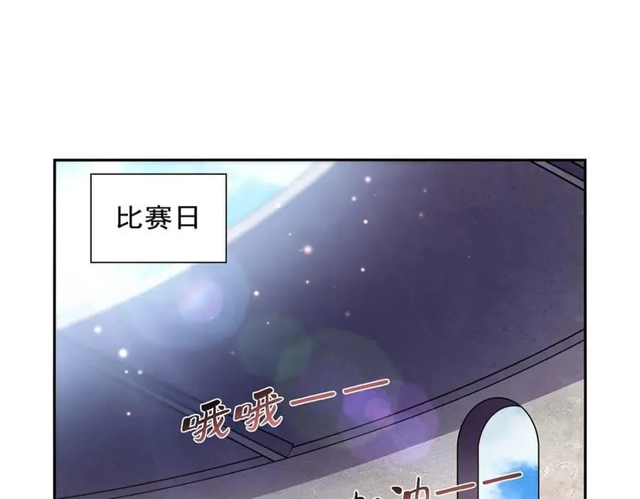 第380话 秘银铠甲 第56页
