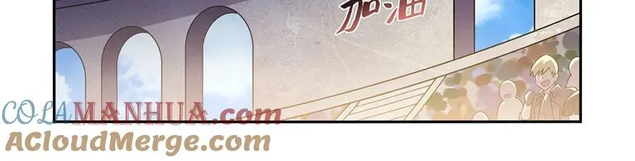 第380话 秘银铠甲 第57页