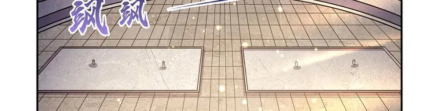 第380话 秘银铠甲 第59页