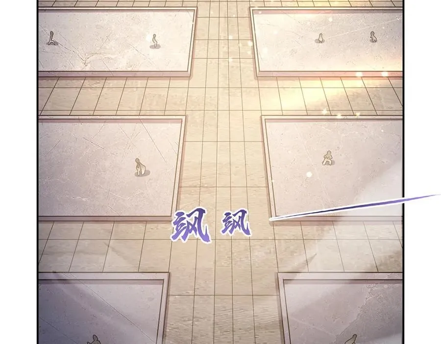 第380话 秘银铠甲 第60页