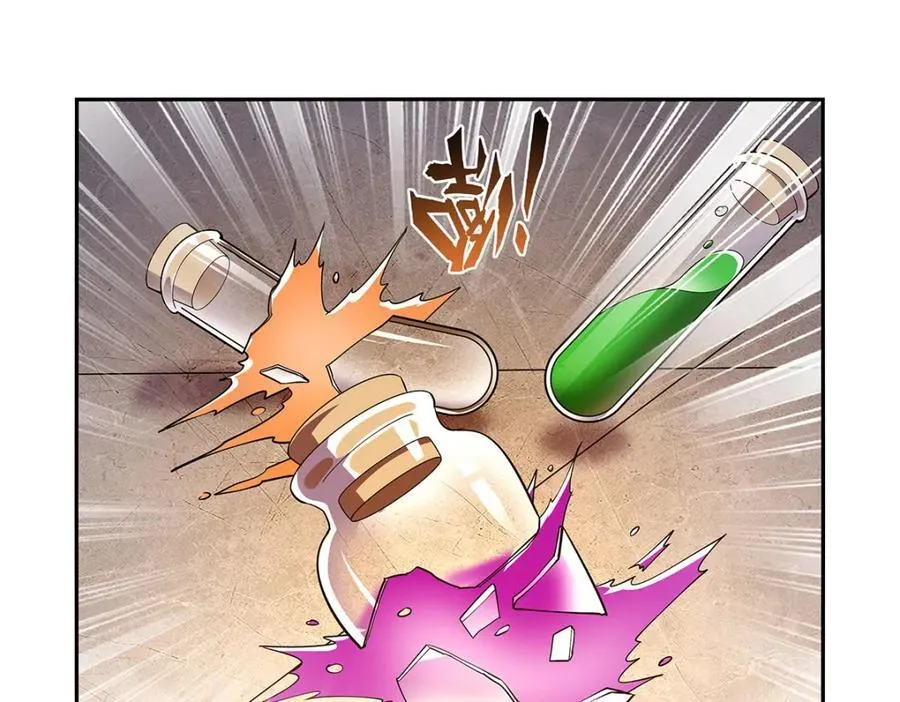 第380话 秘银铠甲 第84页