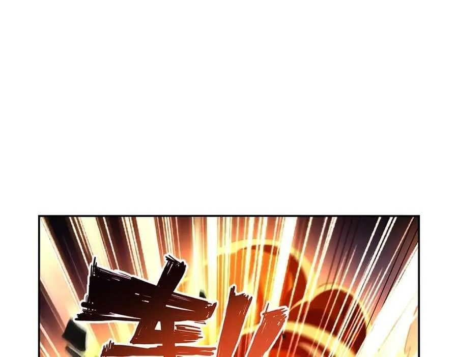 第380话 秘银铠甲 第86页