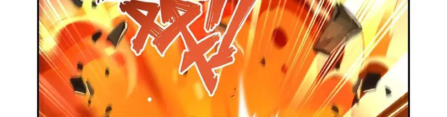 第380话 秘银铠甲 第87页