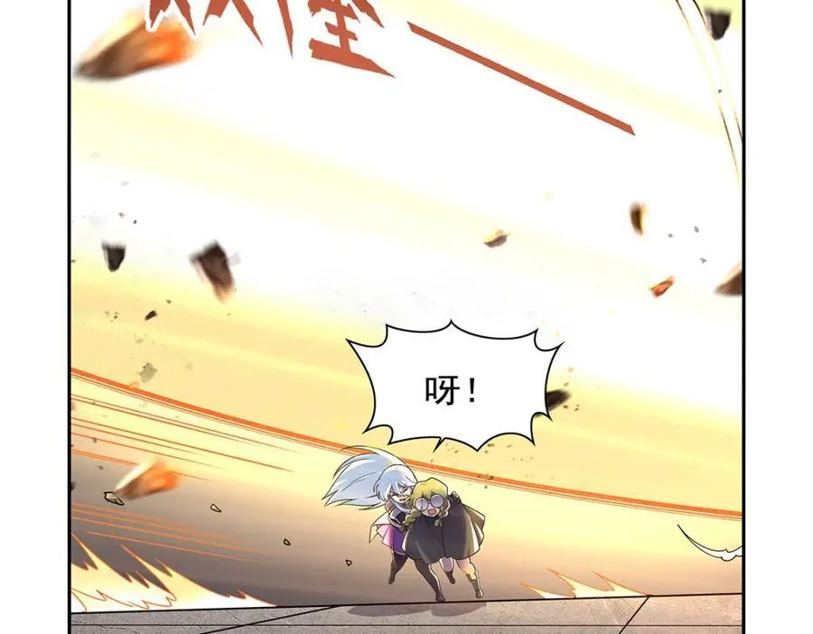 第380话 秘银铠甲 第104页