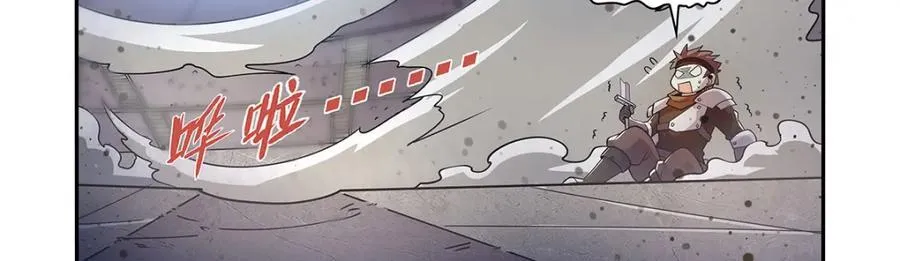 第380话 秘银铠甲 第107页