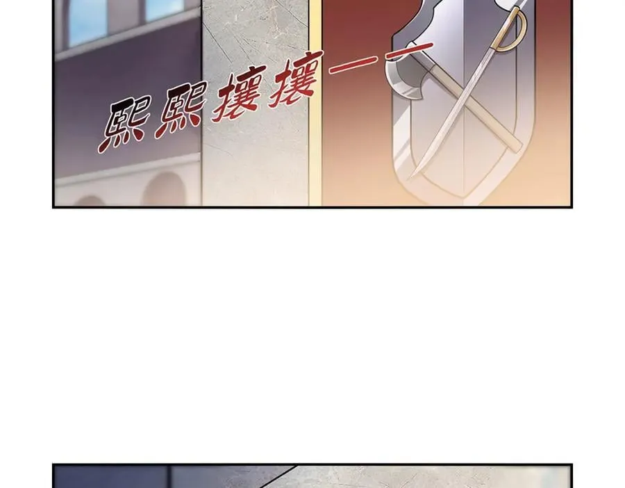 第380话 秘银铠甲 第114页