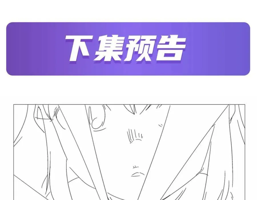 第380话 秘银铠甲 第124页