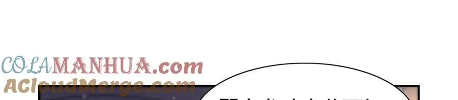 第381话 克丽丝之力 第9页