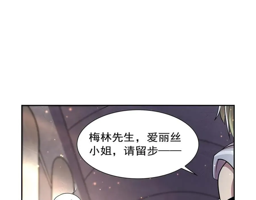 第381话 克丽丝之力 第14页