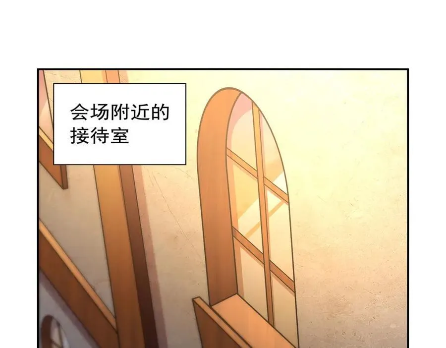 第381话 克丽丝之力 第20页