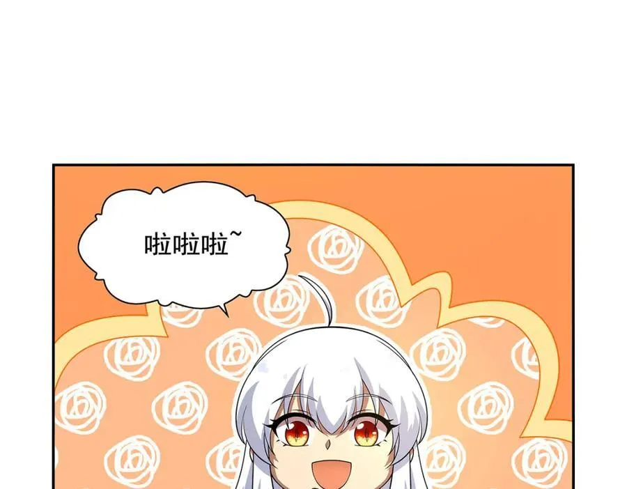 第381话 克丽丝之力 第22页