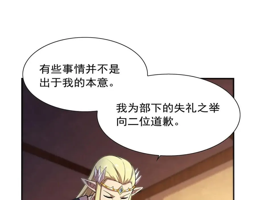 第381话 克丽丝之力 第36页