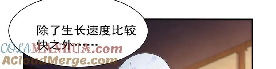 第381话 克丽丝之力 第45页