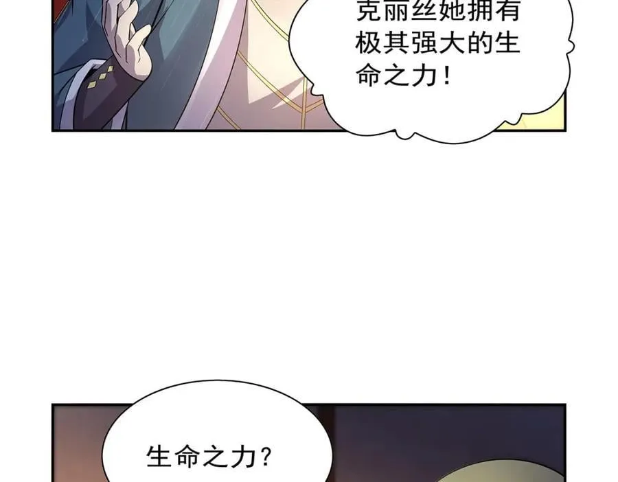 第381话 克丽丝之力 第50页