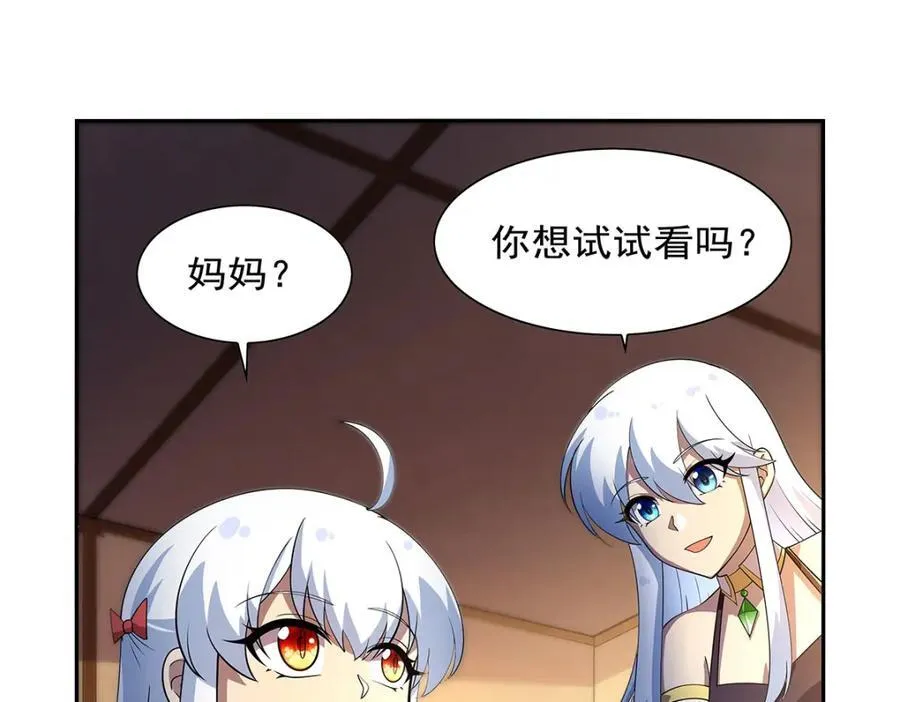 第381话 克丽丝之力 第62页