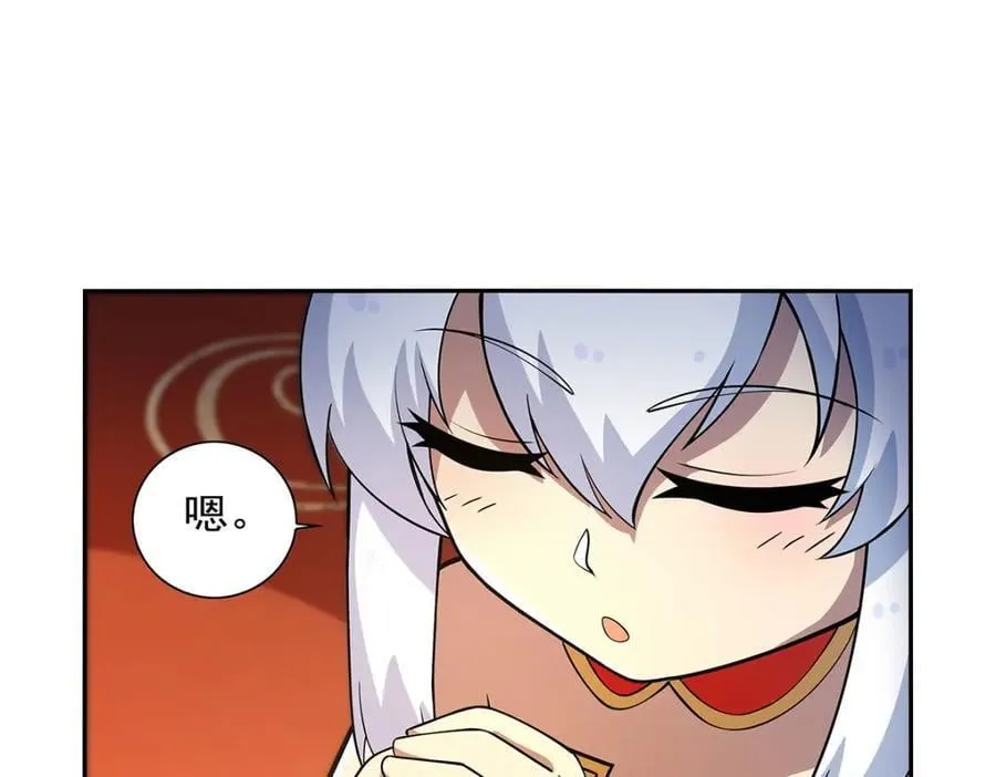 第381话 克丽丝之力 第64页