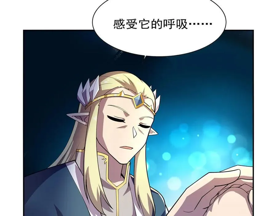 第381话 克丽丝之力 第72页
