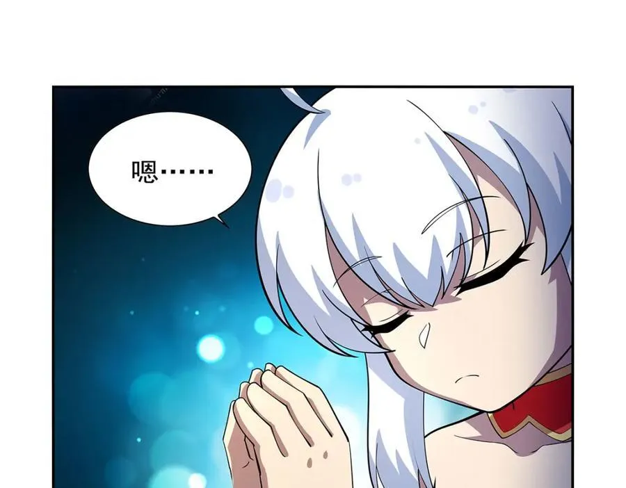 第381话 克丽丝之力 第74页