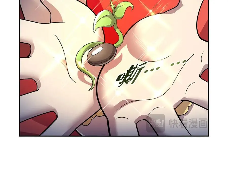 第381话 克丽丝之力 第84页