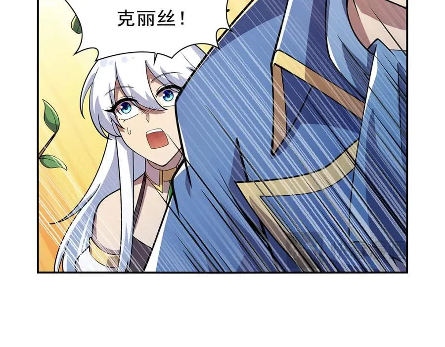第381话 克丽丝之力 第102页