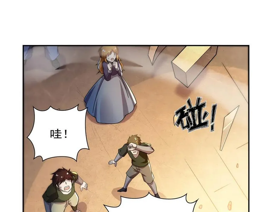 第381话 克丽丝之力 第106页