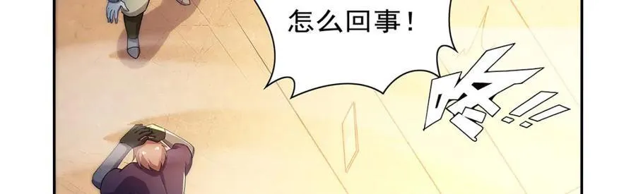 第381话 克丽丝之力 第107页