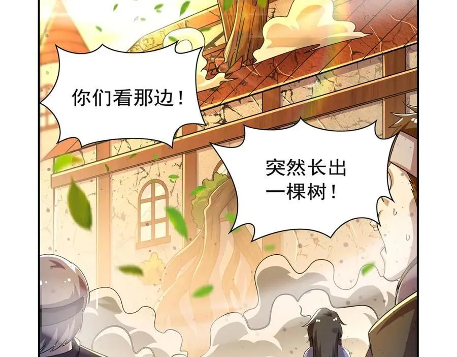 第381话 克丽丝之力 第110页