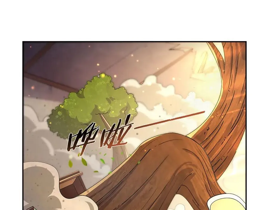 第381话 克丽丝之力 第112页