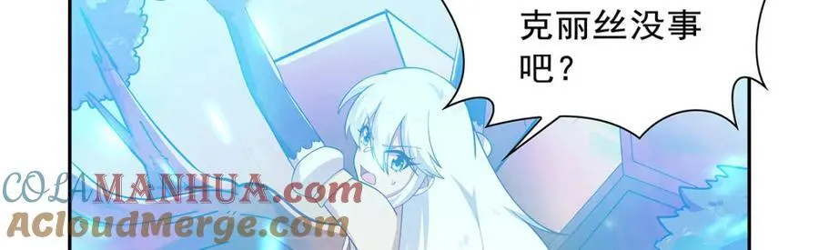 第381话 克丽丝之力 第117页