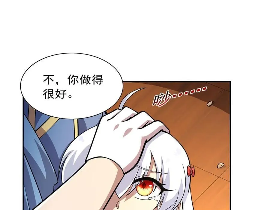 第381话 克丽丝之力 第122页