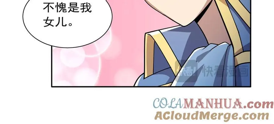 第381话 克丽丝之力 第125页