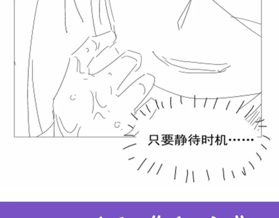 第381话 克丽丝之力 第130页