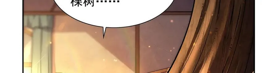 第382话 义女 第7页