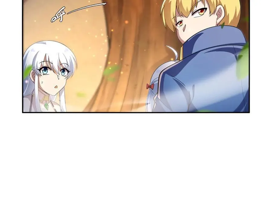 第382话 义女 第10页