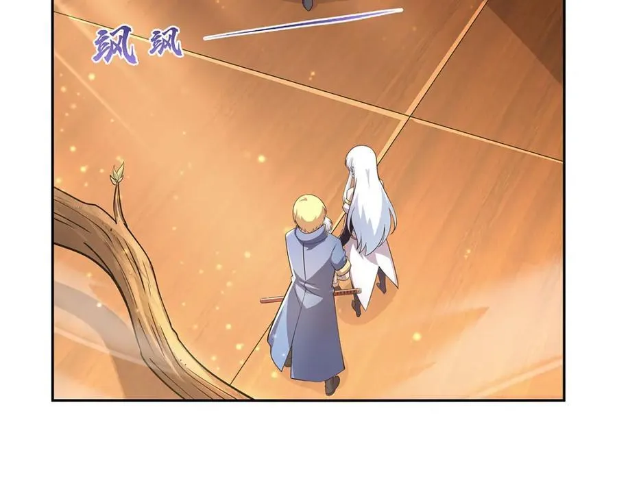 第382话 义女 第28页