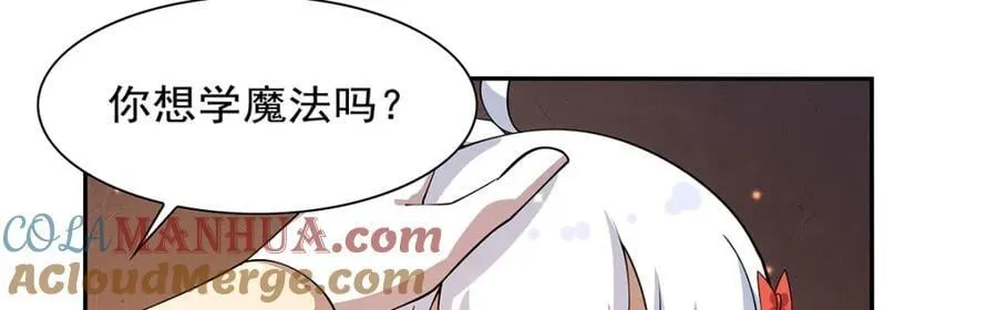 第382话 义女 第37页