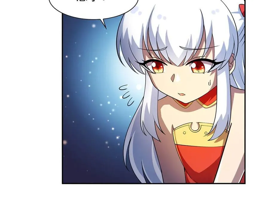 第382话 义女 第40页