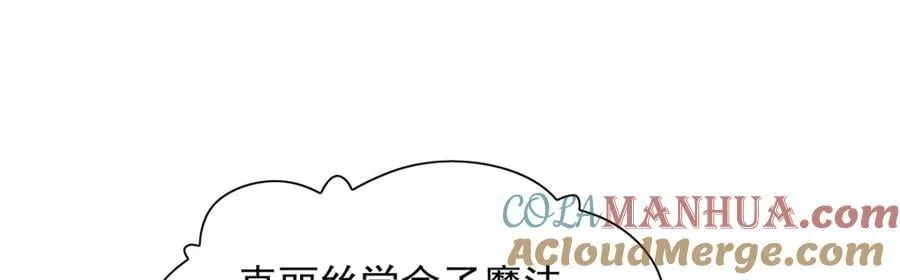 第382话 义女 第41页