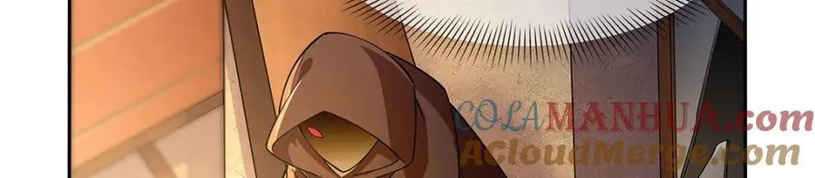 第382话 义女 第53页