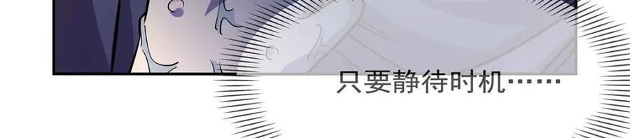 第382话 义女 第59页