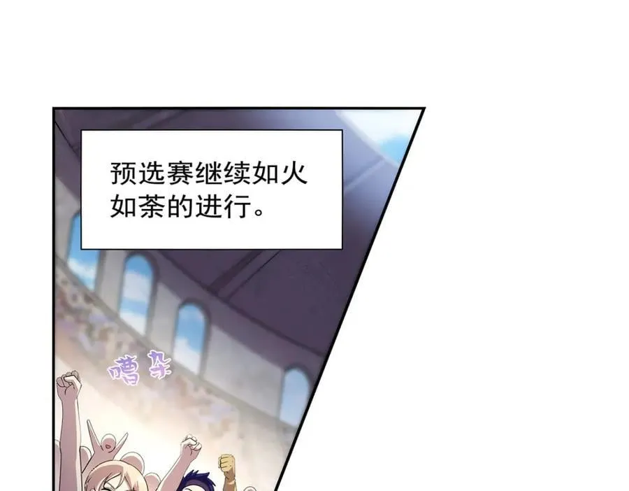 第382话 义女 第64页