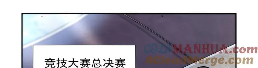 第382话 义女 第77页